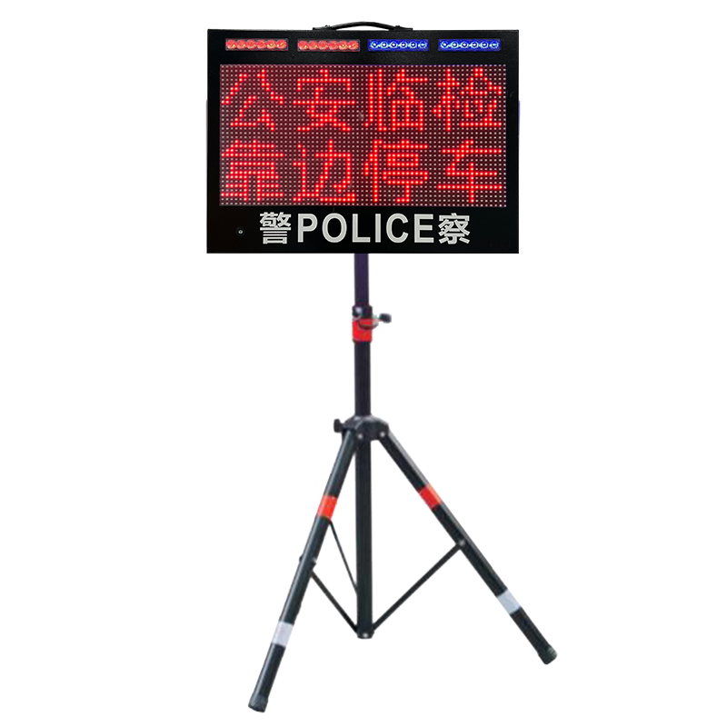 遠(yuǎn)視距交通誘導(dǎo)屏-大屏(XSP-P10-2)
