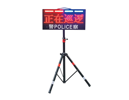 遠(yuǎn)視距交通誘導(dǎo)屏-小屏(XSP-P10-1)